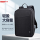 聯(lián)想（Lenovo）拯救者Y7000/Y7000P/R/y9000x/R/Y9000p 2025/24/23款電腦包雙肩包游戲筆記本配件拯救者電腦包 輕薄款筆記本雙肩包黑色 15.6-16英寸通用