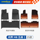 固特異（Goodyear）tpe汽車(chē)腳墊適用問(wèn)界M8五座配件裝飾高邊TPE腳墊年華毯咖