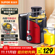 蘇泊爾（SUPOR）榨汁機渣汁分離多功能料理機家用原汁機鮮榨果蔬果汁機水果攪拌機電動(dòng)榨汁杯TJE06A