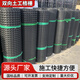 土工格柵單向雙向復(fù)合格柵路基護(hù)坡三向多向玻纖格柵鋼塑土工格柵 量大聯(lián)客服得出廠價(jià)