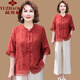 俞兆林母親節新中式媽媽夏裝棉麻套裝洋氣襯衫新款中老年女裝短袖套裝 桔色套裝 4XL 135-150斤左右