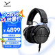 拜雅（beyerdynamic） DT1990 PRO MKII 頭戴式 開放式專業(yè)耳機(jī) 30歐姆