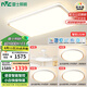 雷士（NVC）全光譜護(hù)眼吸頂燈客廳燈簡(jiǎn)約臥室智能套餐LED燈具-悅晨B包安裝
