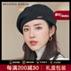 MELENDA KAMAR貝雷帽女秋冬季韓版帽子保暖蓓蕾帽畫(huà)家八角帽新年禮物送女生禮盒 黑色
