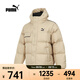 彪馬（PUMA）2024年中性 Down OUTERWEAR 羽絨服 53923012 M