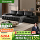 芝華仕（CHEERS）勞倫斯黑色真皮沙發(fā)客廳2025新款半青皮國(guó)家補(bǔ)貼芝華士3170黑四