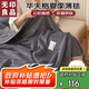 無(wú)印良品抑菌華夫格夏季毛毯午睡毯子空調(diào)毯薄毯蓋毯 150*200cm銀河灰