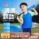 特步（XTEP）兒童童裝男女童小童拼色圓領(lǐng)短袖針織衫 皇家藍(lán) 130
