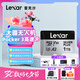 雷克沙（Lexar）TF卡 SDXC UHS-I V30 R160/W120 (1066x) 大疆pocket3內(nèi)存卡action4/5pro 4K高速存儲(chǔ)卡 1TB 送3.0讀卡器+卡套+卡盒 10