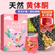 憶江南黃體酮養(yǎng)雌茶無花果補桑葚亞麻籽氣黑豆黑枸杞血茶包女120克