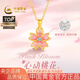 中國黃金（CHINA GOLD）心動(dòng)桃花黃金項鏈女999足金鉆石吊墜七夕情人節禮物送女友老婆 【鑲嵌鉆石】吊墜金重約1.1g*配銀鏈