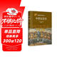 中世紀音樂(lè )-諾頓音樂(lè )斷代史叢書(shū)