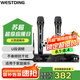 威斯?。╓ESTDING）【國(guó)家補(bǔ)貼】無(wú)線話筒無(wú)線麥克風(fēng) ktv專用u段動(dòng)圈式一拖二話筒 K81無(wú)線話筒