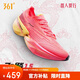 361°運動(dòng)鞋男鞋飛飚future1.5專(zhuān)業(yè)馬拉松競速跑步鞋子男 672412227-4