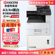 京瓷（KYOCERA） ECOSYS M4125idn A3黑白激光多功能數碼復合機打印復印一體機 主機標配（雙面輸稿器+網(wǎng)絡(luò )打?。? title=