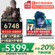 聯(lián)想拯救者Y7000P 2025補(bǔ)貼20% 筆記本電腦游戲本 RTX5060滿血獨(dú)顯大學(xué)生設(shè)計(jì)師建模可選聯(lián)想悅/Think i7-13620H 32G內(nèi)存+1T固態(tài)丨聯(lián)想悅 精裝升級(jí) 買手力薦丨官方正