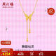 周六福蝶舞仙靈足金999黃金項(xiàng)鏈女吊墜計(jì)價(jià)A0613728 約4.48g 40+5cm 
