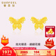 賽菲爾黃金耳飾女款足金小蝴蝶耳釘簡(jiǎn)約時(shí)尚耳飾送生日禮物 約1.80克