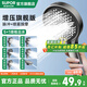 蘇泊爾（SUPOR）增壓淋浴花灑噴頭家用多功能洗澡沐浴手持蓮蓬頭 暢淋 【槍灰色】單個(gè)花灑