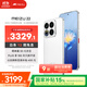魅族（MEIZU）22 16GB+512GB 魅族白 5000萬旗艦四主攝 3X超清潛望長焦 第四代驍龍8s 5G拍照手機(jī) 享國補(bǔ)