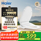 海爾（Haier）小貝殼智能馬桶蓋即熱加熱馬桶圈 全自動(dòng)坐便蓋暖風(fēng)烘干 京東安裝