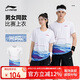 李寧（LI-NING）羽毛球服男女款俱樂(lè)部系列比賽上衣透氣吸汗專業(yè)運(yùn)動(dòng)服