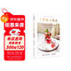 1秒愛(ài)上喝水 : 50款果蔬水的科學(xué)萃取法