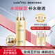 靚妃（LIANGFEL） 靚妃嫩顏保濕精華乳100ml 清爽保濕乳液補水滋潤嫩顏