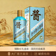 五星貴州醬字牌金木水火土五行國民醬酒500ml 53度官方正品 53度 500mL 1盒 水