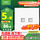 施耐德電氣 雙聯(lián)六類(lèi)電腦插座 86型弱電網(wǎng)絡(luò )信息插座面板 皓呈系列 奶油白色