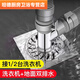 FANCYCHIC洗衣機(jī)地漏下水三通接頭防臭防溢水二合一兩用排水管專用神器 主圖款 洗衣機(jī)地漏下水三通(適合32-46MM