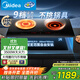 美的（Midea）電磁爐電陶爐雙灶 電磁灶家用3500W大功率嵌入式火鍋爐【國家補(bǔ)貼】一電一陶不挑鍋具  DZ35CT15P