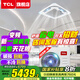 TCL吸頂空調(diào) 天花機 中央空調(diào)商用變頻隱藏式吊頂 吸頂式空調(diào) 天井機5p嵌入式商鋪辦公室廠房柜機空調(diào) 大5匹 一級能效 全直流變頻-省電天花板