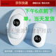 福契醫用額溫槍嬰兒專(zhuān)用體溫槍精準體溫計寶寶紅外家用電子溫度計 紅外額溫計