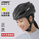 PMT 自行車頭盔山地車公路車氣動一體成型頭盔男女安全帽騎行裝備K15 黑色【基礎(chǔ)版無MIPS】 L碼(適合頭圍58-61CM)