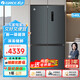 格力晶弘十字對開(kāi)門(mén)冰箱 546L 一級能效 －33℃深凍 全域鮮存 科學(xué)分儲 BCD-546WPSCL