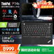ThinkPad T14P 2025 T系列升級款 P14S 設計師專(zhuān)用獨立顯卡高性能輕薄移動(dòng)圖形工作站聯(lián)想ibm筆記本電腦 i7-1360P 16G 1TB RTXA500 100%高色域 帶指紋人