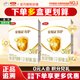 伊利金領(lǐng)冠育護1/2/3/4段奶粉嬰幼兒配方牛奶粉400g/1200g盒裝400克 3段400g2盒【推薦1200g】