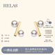 helas赫拉百分號Akoya海水珍珠耳釘設(shè)計18K金耳環(huán)送女友耳飾生日禮物 18K金珍珠耳釘 4-4.5mm