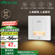 雷士（NVC）地腳燈人體感應智能LED小夜燈地腳燈86嵌入式追光燈過道走廊燈 新-雷達感應開關款-Ra97高顯色