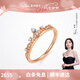 萊紳通靈18k金鉆石女戒指結婚訂婚鉆公主的冠冕生日七夕情人節(jié)禮物送女友 女款16號
