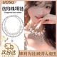 UOSU法式小眾仿珍珠項(xiàng)鏈女高級(jí)感鎖骨鏈夸張珍珠項(xiàng)鏈小眾設(shè)計(jì)百搭頸鏈 夸張疊戴仿珍珠項(xiàng)鏈