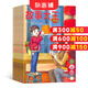 故事大王（1年共12期）雜志訂閱雜志鋪 2025年9月起訂 幽默故事 故事大全 少兒閱讀