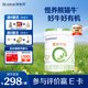 合生元（BIOSTIME）【官方直營】愛斯時光有機幼兒配方奶粉3段12-36個月 【100%原罐進口】700g*1罐