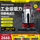 瑞立工業(yè)吸塵器干濕兩用強功率大吸力鐵木屑工廠車間充電式吸塵器防爆 90L工業(yè)插線款一鍵清灰[220V]