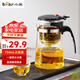 小熊（Bear）玻璃茶壺 泡茶壺飄逸杯耐熱硼硅玻璃茶具750ml大容量茶水分離