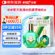 樂敦rohto曼秀雷敦新樂敦復方門冬維甘滴眼液13ml眼藥水疲勞眼干眼澀視力模糊消炎止癢殺菌干澀發(fā)癢紅血絲