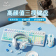 狼蛛 AULA有線(xiàn)/藍牙/無(wú)線(xiàn)鍵盤(pán)三模機械手感 99鍵鍵盤(pán)鼠標耳機套裝 櫻桃粉電競游戲辦公筆記本臺式電腦鍵盤(pán) 幻靄藍鍵盤(pán)+有線(xiàn)鼠標+耳機三件套 三模連接 99鍵