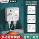 86型插座帶USB快充一轉(zhuǎn)多位usb家用轉(zhuǎn)換插頭轉(zhuǎn)換器插座多功能插座 自然光線夜燈轉(zhuǎn)換器 多功能【夜燈插座】