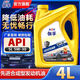 伽孚全合成機油汽車(chē)機油發(fā)動(dòng)機潤滑油SP級5W-40轎車(chē)機油5W-30四季通用 國標【5W-30】SL級4升
